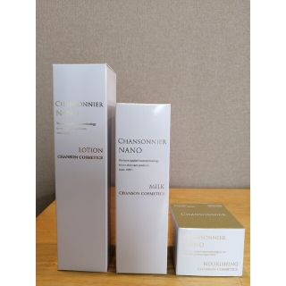 期間限定お値下げ!【シャンソン化粧品】シャンソニエナノ3点セット www