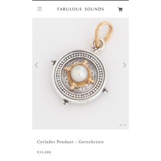 ティファニー(Tiffany & Co.)の「美品」Gerochristo Cyclades Pendant ネックレス(ネックレス)