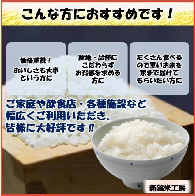 きれいな 良質上白米 24kg 白米 送料込み (10kg×2+4kg) HJ4