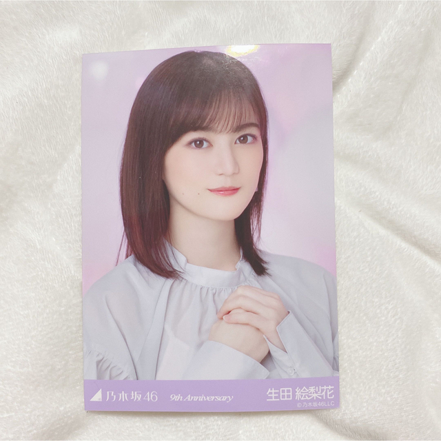 乃木坂46 - 乃木坂46 生田絵梨花 生写真 9th anniversary 乃木坂46 - 乃木坂46 生田絵梨花 生写真 9th anniversary
