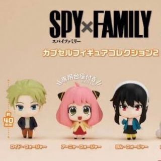 SPY×FAMILY ガチャポン　アーニャ(キャラクターグッズ)