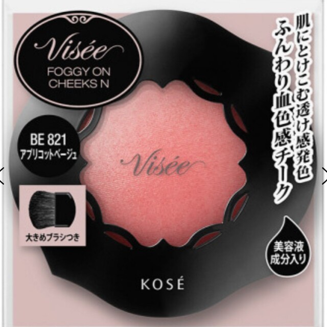 VISEE(ヴィセ)のヴィセ チーク コスメ/美容のベースメイク/化粧品(チーク)の商品写真