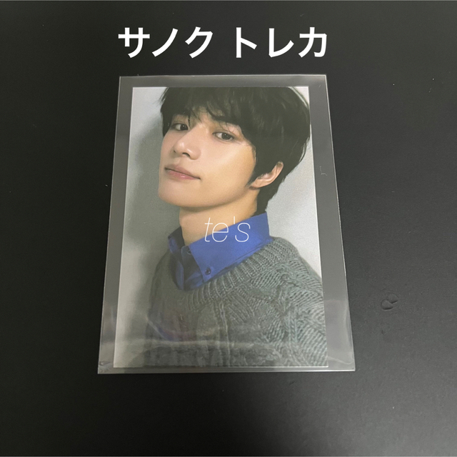 TXT サノク トレカ ボムギュ-