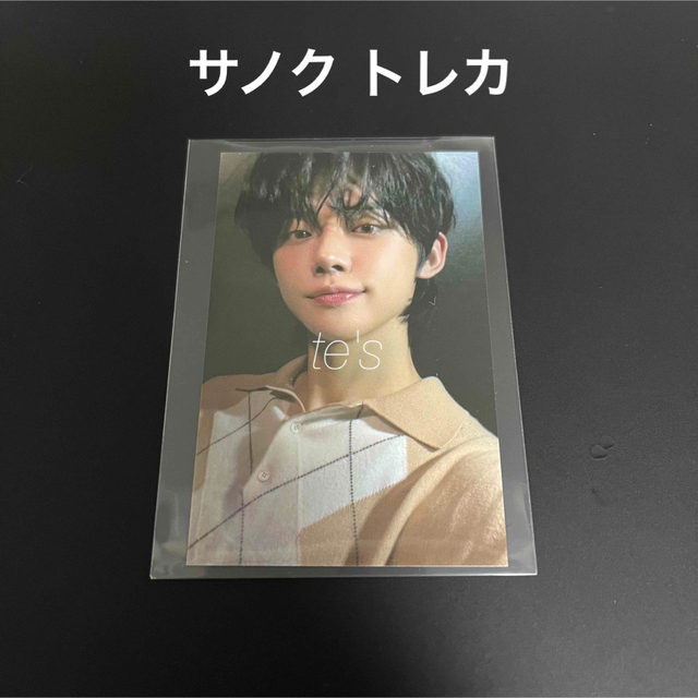 おしゃれ人気 TXT K-POP サノク インガ ヨンジュン トレカ ヨンジュン
