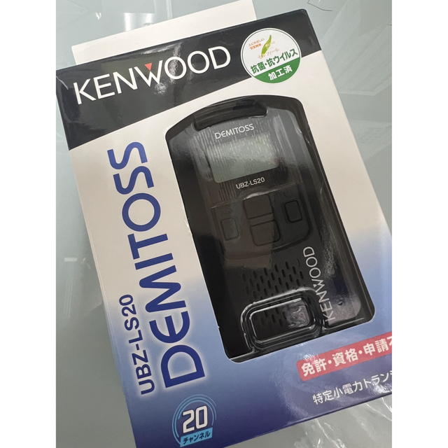 <新品未使用>KENWOOD 交互20ch対応 特定小電力トランシーバー有防滴防水機能