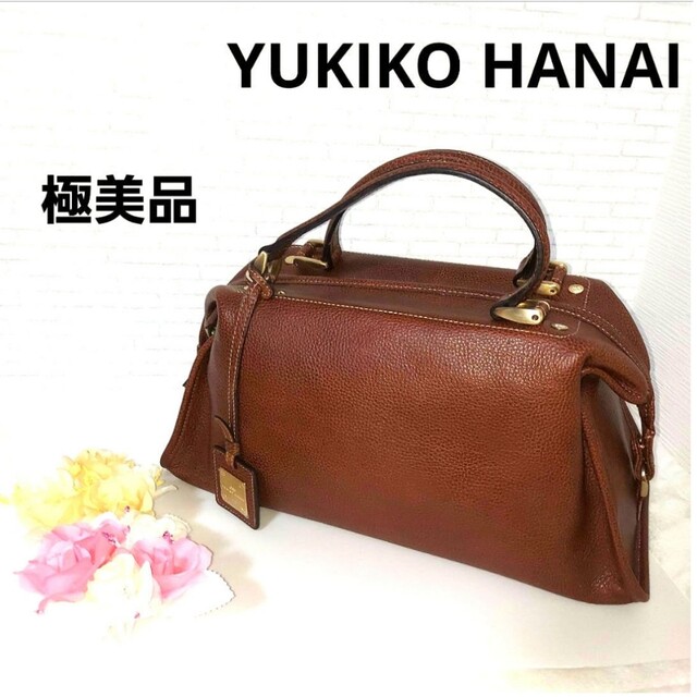 (極美品)YUKIKO HANAI ハンドバッグ ボストンバッグ 本革 | フリマアプリ ラクマ