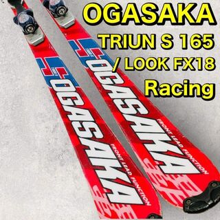 OGASAKA - スノーボード ビンディング カバー 三点セットの通販 by 