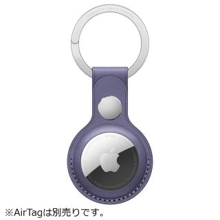 アップル(Apple)の純正品AirTag レザーキーリング ウィステリア MMFC3FE/A(キーホルダー)