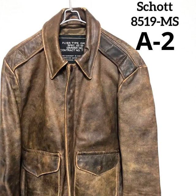 希少レア！アメリカ製 SCHOTT A-2 レザーフライトジャケット | フリマアプリ ラクマ