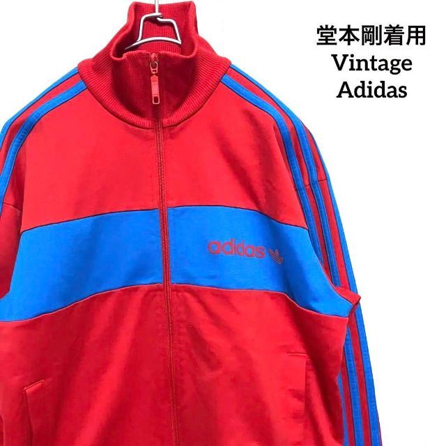 adidas - アディダス 堂本剛着用モデル レッド×ブルー トレフォイル