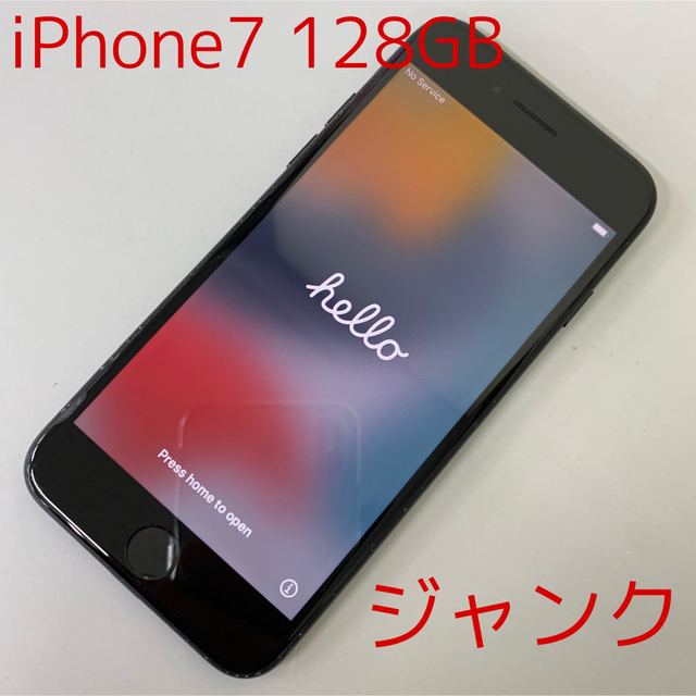 iPhone7 ジャンク 128GB