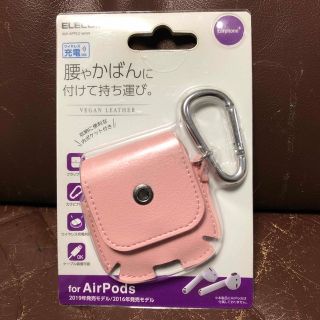 エレコム(ELECOM)のエレコム Airpods ケース ／ カバー 内ポケット付 ワイヤレス充電対応 (その他)