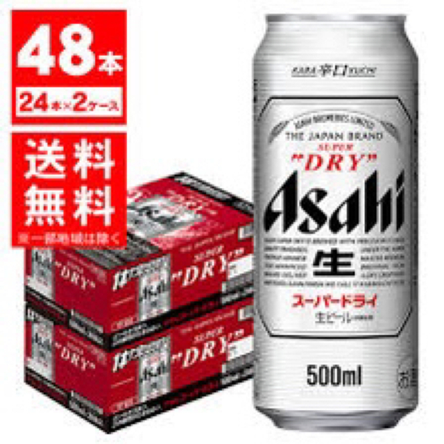 新アサヒスーパードライ500ml 48本東海、関西限定送料込み