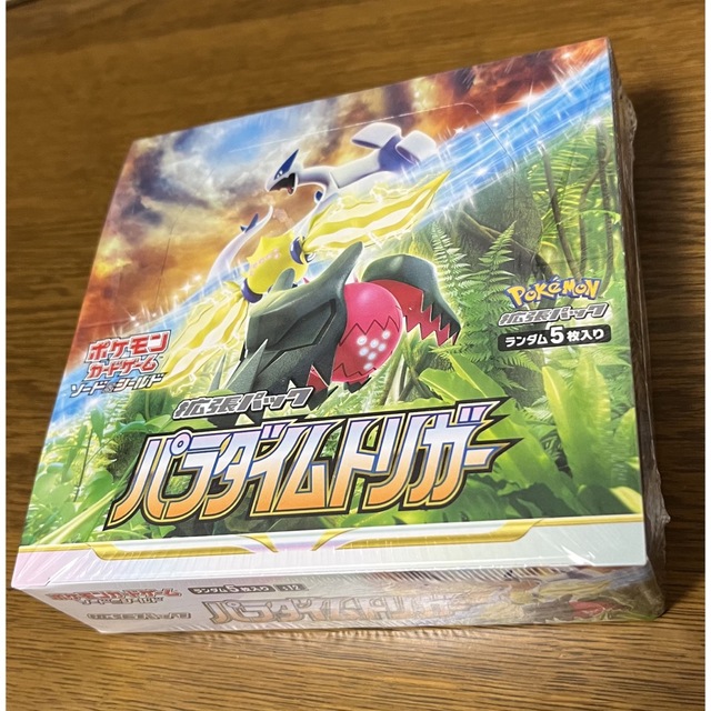 ポケモンカードゲーム ソード&シールド 強化拡張パック パラダイム