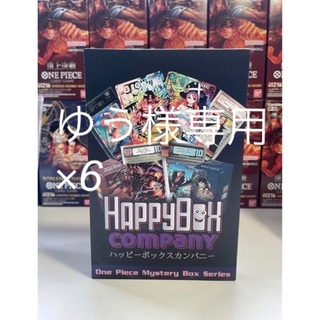ONE PIECEカードゲーム 頂上決戦【OP-02】 ハッピーボックス(Box/デッキ/パック)