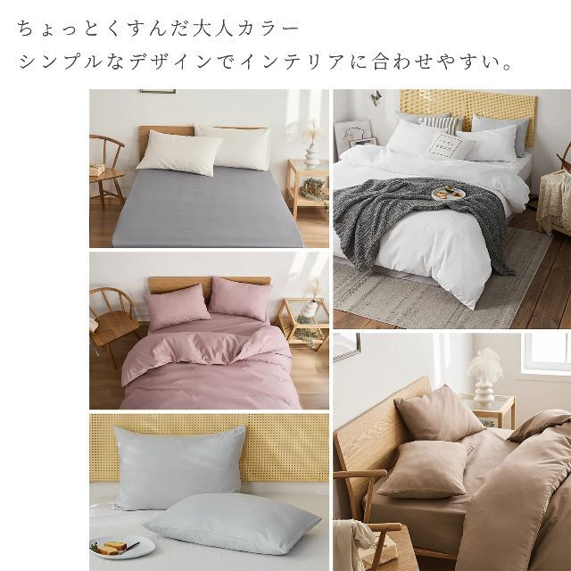 耐熱 二層 足あとぐらす (M) 【数量限定】三幸 掛け布団カバー 抗菌加工 シングルロング ピンク おしゃれ ス - 通販 - mastercat.com.br