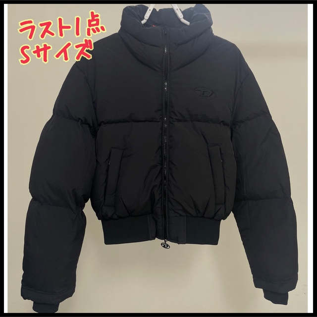 高価値 DIESEL - ショート ダウン ブラック Sサイズ 新品☆大人気 店舗
