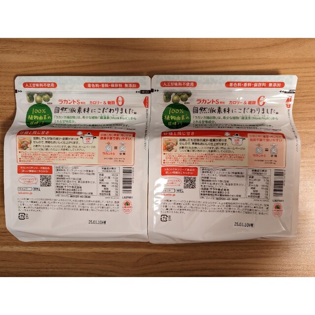 SARAYA(サラヤ)のサラヤ ラカントS 自然派甘味料 顆粒 800g 2個セット 食品/飲料/酒の食品(調味料)の商品写真