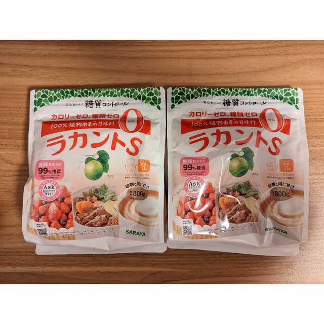 SARAYA(サラヤ)のサラヤ ラカントS 自然派甘味料 顆粒 800g 2個セット 食品/飲料/酒の食品(調味料)の商品写真