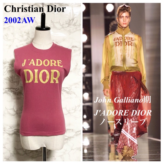 【02AW】Christian Dior「J'ADORE DIOR」ノースリーブ
