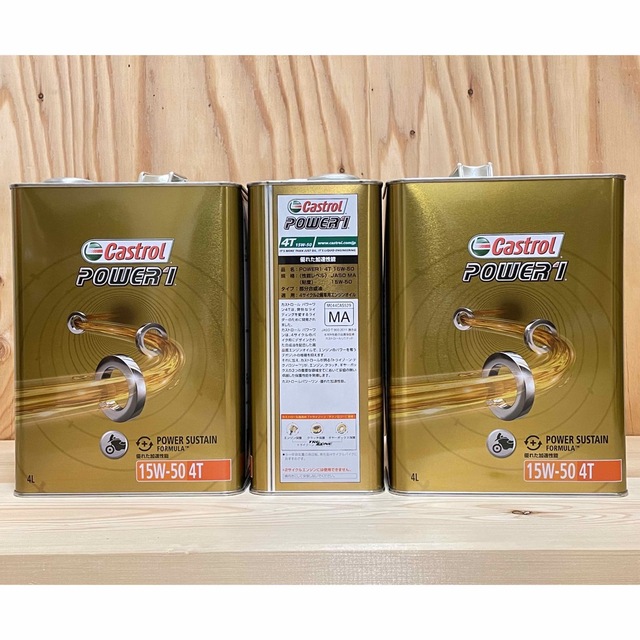 Castrol POWER1 4T 15W-50 オイル 4L×3本 送料無料