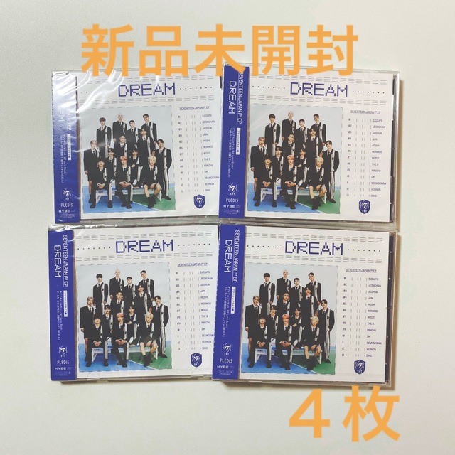 SEVENTEEN DREAM CARAT盤 新品未開封10枚