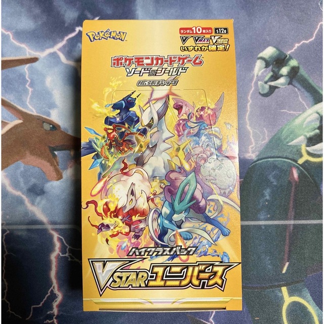 ポケモンカードゲームVSTARユニバース　1BOX