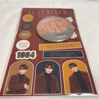 セブンティーン(SEVENTEEN)の缶バッジ　ジョンハン(アイドルグッズ)