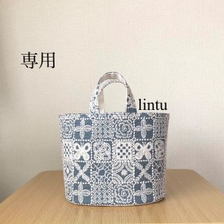 ミナペルホネン(mina perhonen)のコジカ様専用＊ハンドメイド＊forest tileトートバッグ(バッグ)