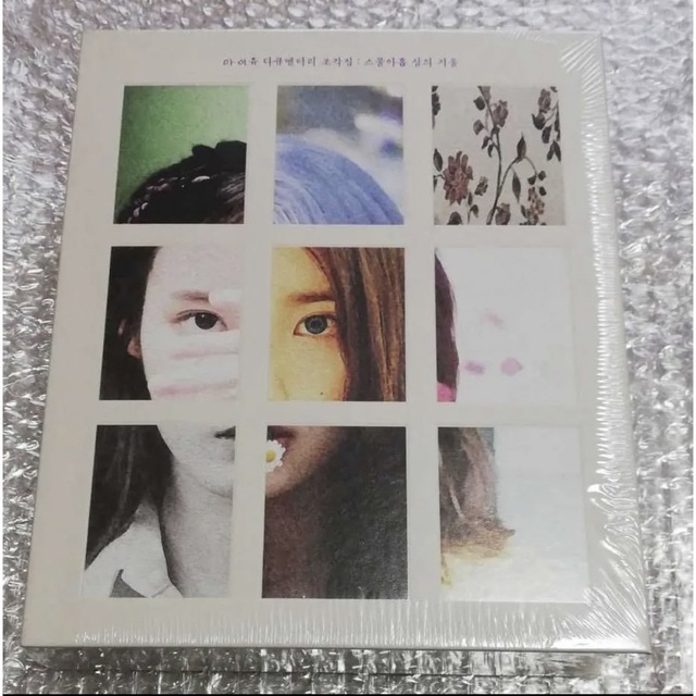 【新品】IU ドキュメンタリー『彫刻屋 : 29歳の冬』限定版