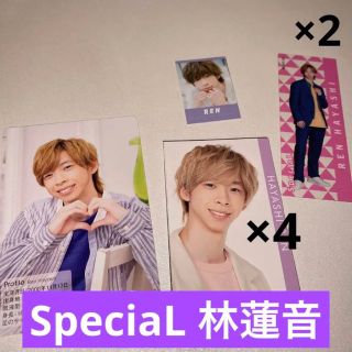 ジャニーズジュニア(ジャニーズJr.)のSpringParadise SpeciaL 林蓮音クリアステッカー 2枚セット(アイドルグッズ)