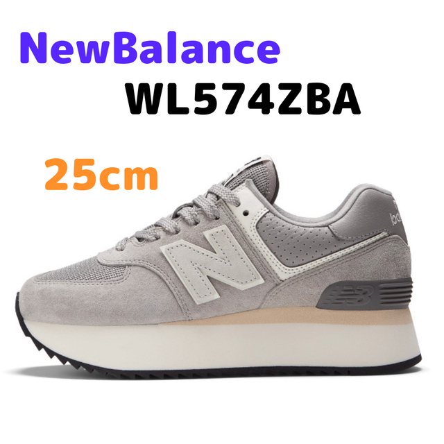 ニューバランス WL574ZBA 厚底スニーカー グレーnewbalance