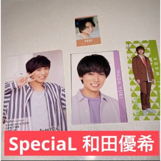 ジャニーズジュニア(ジャニーズJr.)のSpringParadise SpeciaL和田優希クリアステッカー 2枚セット(アイドルグッズ)