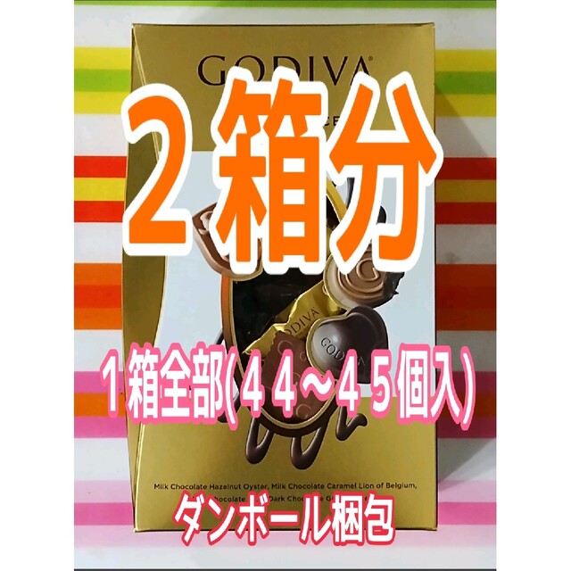 GODIVA(ゴディバ)のコストコ GODIVA マスターピース 食品/飲料/酒の食品(菓子/デザート)の商品写真