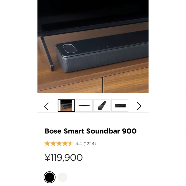 BOSE(ボーズ)のBose soundbar 900 未開封 スマホ/家電/カメラのオーディオ機器(スピーカー)の商品写真