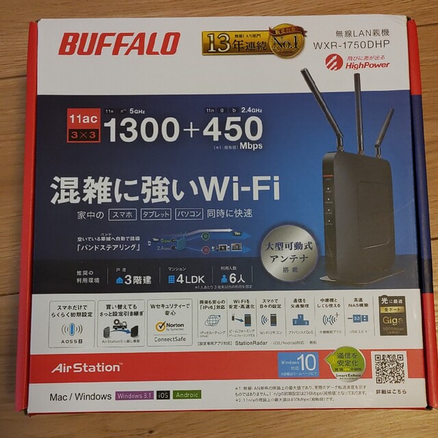 Buffalo(バッファロー)のバッファロー　ルーター スマホ/家電/カメラのスマホ/家電/カメラ その他(その他)の商品写真