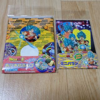 ドラゴンボール(ドラゴンボール)の【ドラゴンボール】おにぎり・バラン(弁当用品)