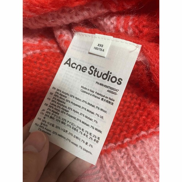 限定値下げ　acne studios ダメージボーダーニット