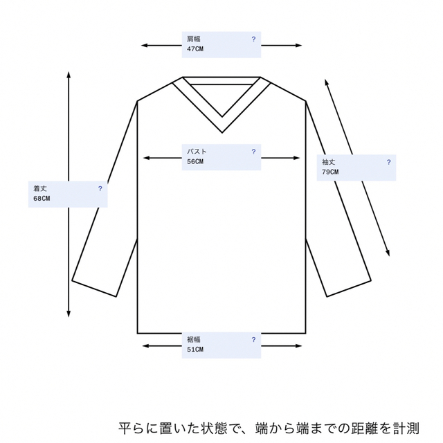 限定値下げ　acne studios ダメージボーダーニット