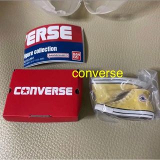 コンバース　ガチャガチャ　イエロー　黄色　ガチャ　converse(キャラクターグッズ)