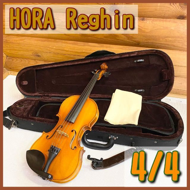美品】HORA Reghin バイオリン ヴァイオリン 4/4サイズ-