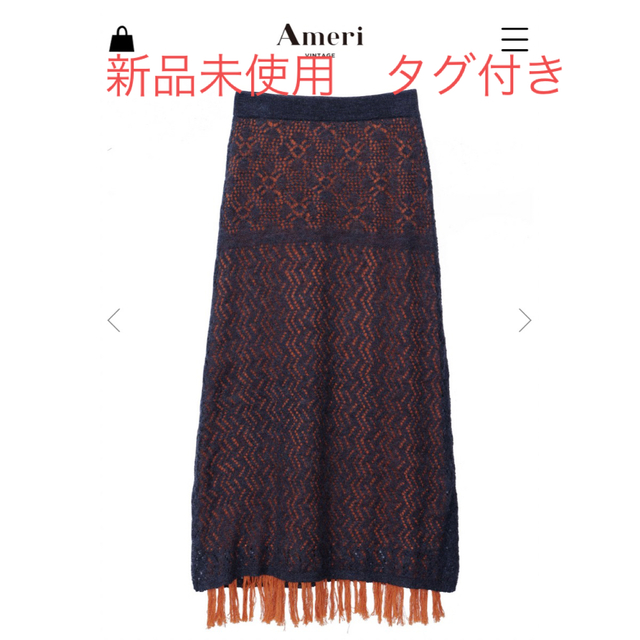 AMERI GEOMETRIC SHEER COLOR SKIRT