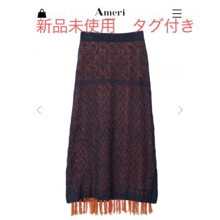 AMERI GEOMETRIC SHEER COLOR SKIRT