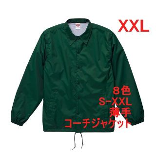 コーチジャケット ブルゾン ジャケット ナイロン 無地 着用画像あり XXL 緑(ナイロンジャケット)