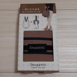 マーナ(marna)のShupatto Drop シュパット ドロップ ボーダー marna(エコバッグ)