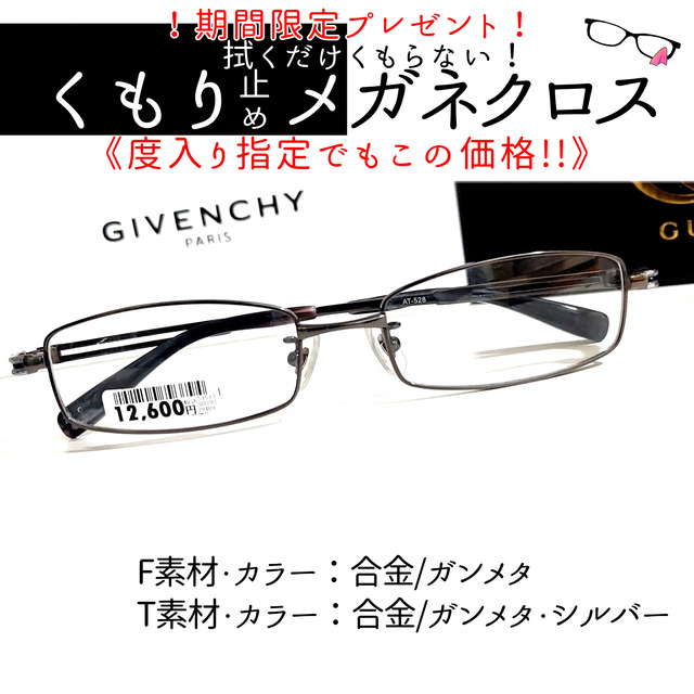 No.1914+メガネ ガンメタ・シルバー【度数入り込み価格】 www