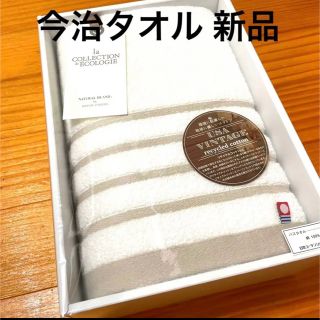 イマバリタオル(今治タオル)の今治タオル バスタオル 箱付き 新品未使用 贈答用(タオル/バス用品)