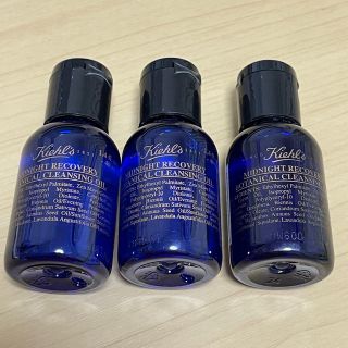 キールズ(Kiehl's)のキールズ ミッドナイトボタニカル クレンジングオイル(クレンジング/メイク落とし)