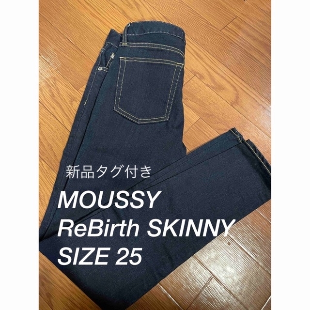 moussy(マウジー)の新品タグ付き　MOUSSY WF Rebirth SKINNY 25 レディースのパンツ(デニム/ジーンズ)の商品写真