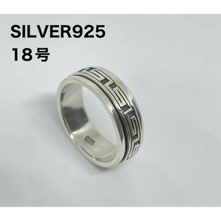 ホピ族クラフト秀作スターリングスピニング SILVER幾何学模様18号　yうぃ1(リング(指輪))